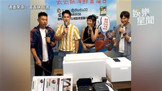 丟丟妹合體56　羞曝性幻想對象是他