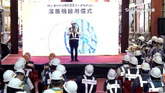 桃捷綠線地下段工程首台潛盾機啟用