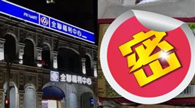 全聯烏骨雞正在打折。（圖／翻攝自《我愛全聯-好物老實説》）