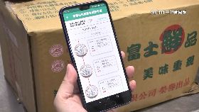 (專案)減碳午餐夯170912