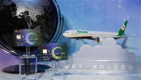 國泰世華銀行宣布，再次推出長榮航空聯名卡指定卡別「刷1元送1哩」優惠活動。(圖／國泰世華銀行提供)