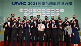 聯電打造低碳供應鏈！號召供應商「2030年減碳20％」（圖／聯電提供）