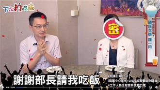 國民女婿陪吃！美花「笑得像丈母娘」