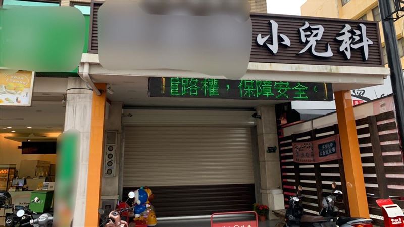 打中國疫苗想混打遭拒　男嗆丟汽油彈