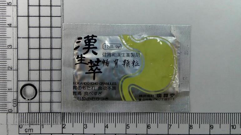 賦形劑不足！8萬盒漢生萃腸胃藥回收