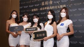 單身族脫單神助攻！慕約會實體交友新竹拓新據點