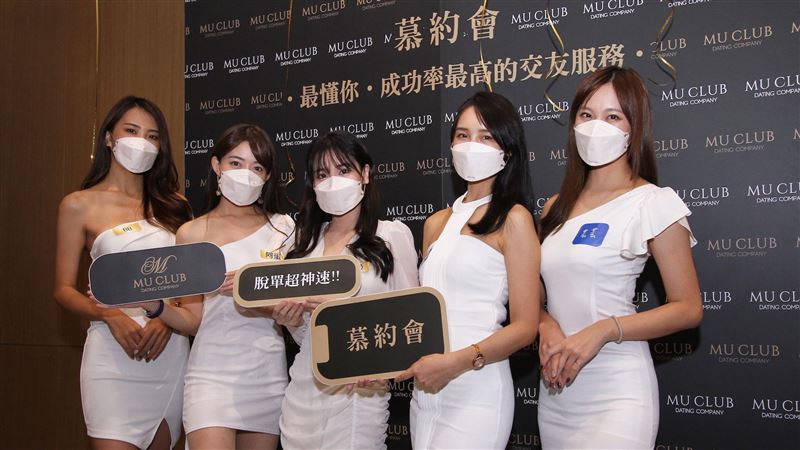 交友平台拓新據點　慕約會脫單不瞎猜