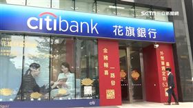 花旗宣布退出台灣 逾280萬卡友哀號