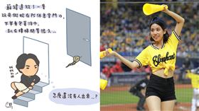 ▲蘇緯達放假蛇嚇PS女孩。（圖／翻攝自貴貴臉書）