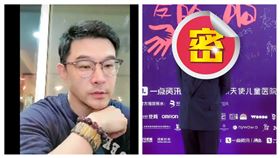 黃維德。（翻攝自微博