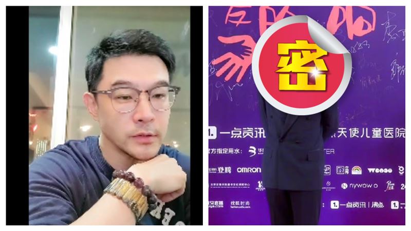牽伊能靜釀婚變　黃維德發福圓了一圈
