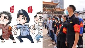 朝陽群眾只是一個統稱並非有組織的團體。（圖／翻攝自昆明警方發部微博）