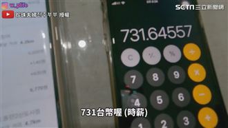 韓國外送員好不好賺？他實測結果驚呆