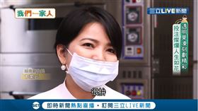 我們一家人／透明果凍刻劃精采　投注燦爛人生如花