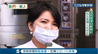 透明果凍刻劃精采　投注燦爛人生如花