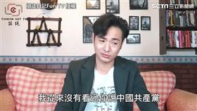 ▲八炯嗆小粉紅「不敢質疑共產黨」（圖／攝徒日記Fun TV 授權）