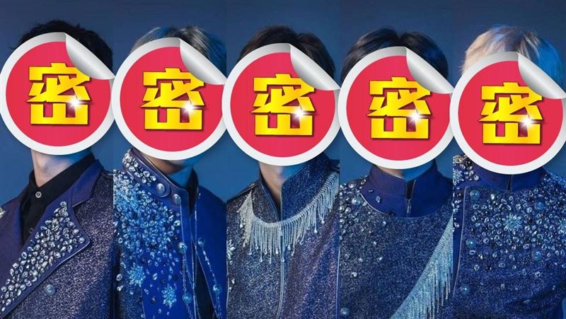 未出道就吸2萬粉　成員曝光網驚被騙