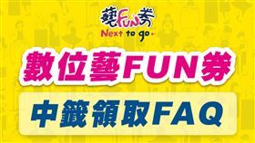 圖／文化部提供