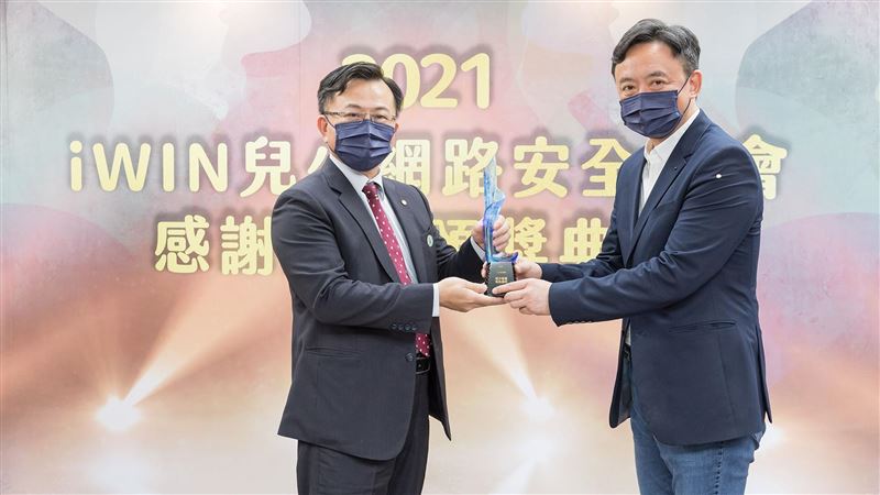 iWIN年會主題　兒少網安吹哨者！