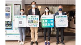 ▲（圖／業者提供）