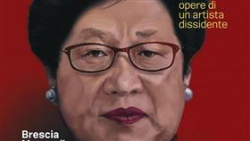 中國諷刺漫畫家巴丟草作品（圖／翻攝自巴丟草推特）