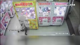 身形軟Q鑽機台偷東西　竊賊竟是男童