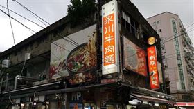 中壢永川牛肉麵 取自官網 