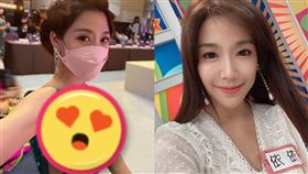 依依身上的禮服設計超心機，辣翻全網友。（圖／翻攝自依依臉書）