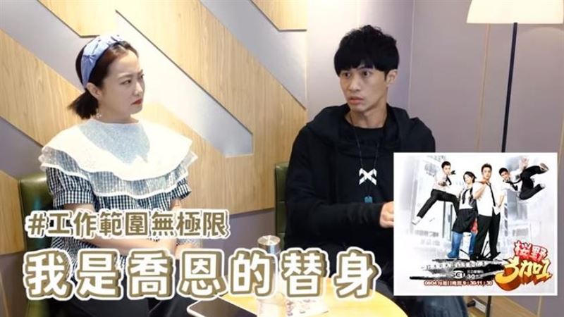 趙小僑經紀人是偶像　曾當陳喬恩替身