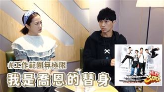 趙小僑經紀人是偶像　曾當陳喬恩替身