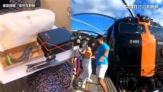 老外體驗台鐵鳴日號　開箱超奢華便當