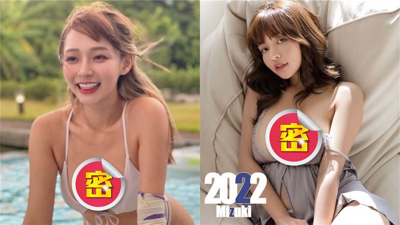 巨乳黃捷肩帶滑落　雙球彈出畫面震撼