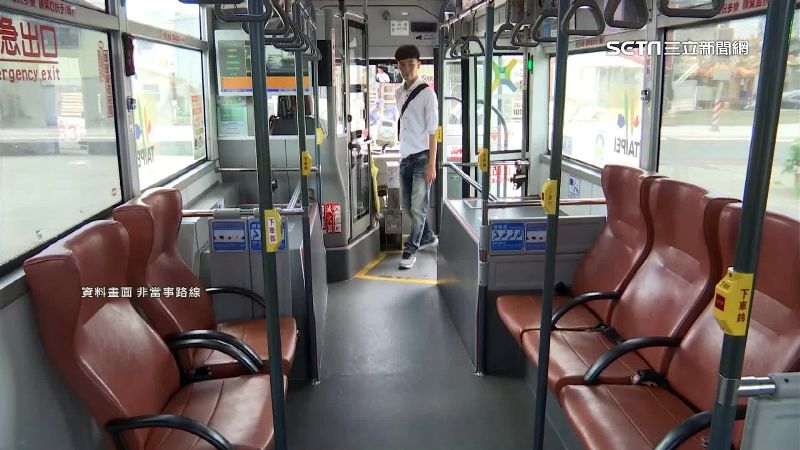 搭公車回林口　女學生2度遭司機丟包