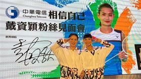 東奧後首場見面會！戴資穎笑喊：該練一下用鍋碗瓢盆打球　圖／翻攝自戴資穎IG