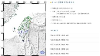 宜蘭規模6.5地震！網驚：快嚇尿