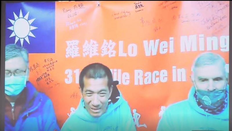 亞洲超馬第一人　蘇揆越洋恭賀羅維銘