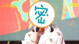 ?te壞特長不一樣了　這特徵消失