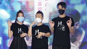 九把刀 柯震東 王淨（圖／記者楊澍攝影）