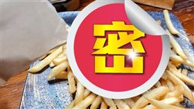  日本網友曝光薯條吃法（圖／翻攝自@dalie2420 Twitter）