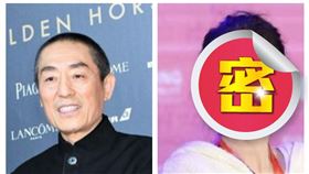 張藝謀與鞏俐（組合圖／資料照與微博）遮