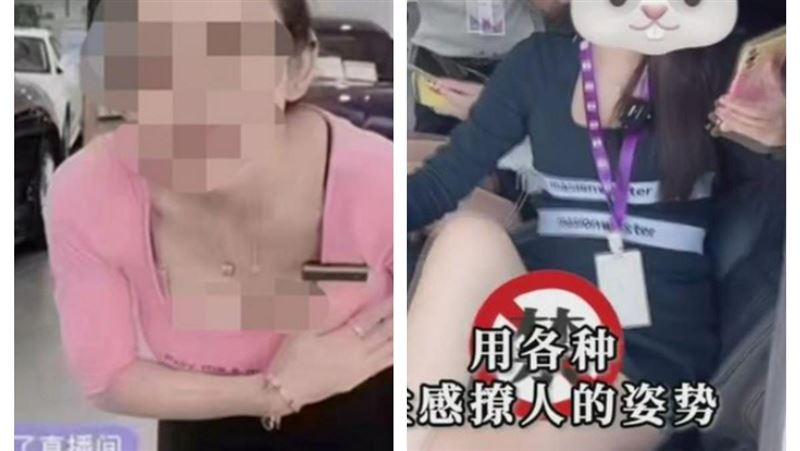 超辣「二手車推銷媛」現蹤網暴動搶看