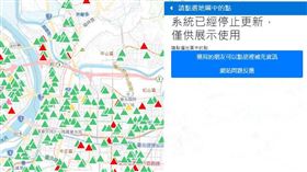 陪台灣走過626天！藥局口罩地圖「停止更新」盼：別再用（圖／翻攝自藥局口罩採購地圖）