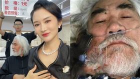 張紀中夫婦直播帶貨。(圖／微博)