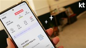 南韓,通訊,網路,服務,KT,電信,攻擊,KT電信
https://www.facebook.com/kt.corp/photos/4224972404216744