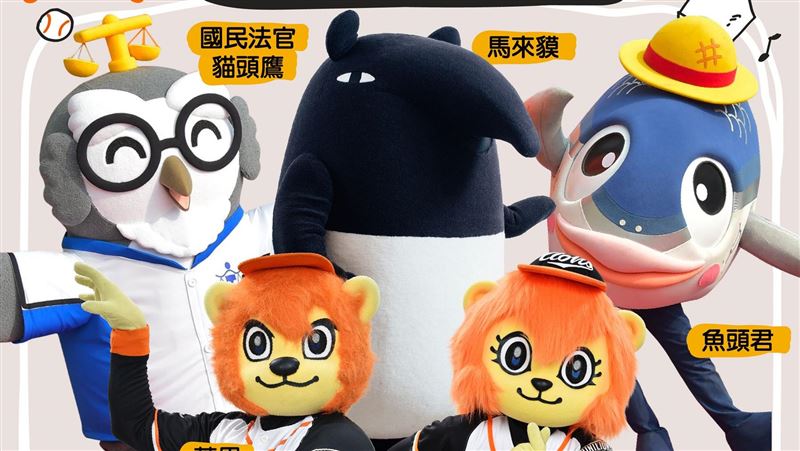 馬來貘來了！與萊恩、魚頭君黑白跳