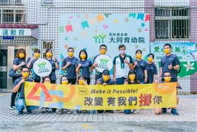 企業志工偏鄉修繕　構築孩子夢想的家
