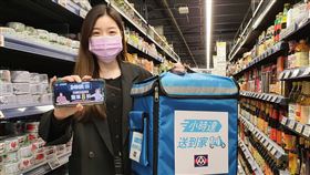 全聯「小時達」邁向24小時營業　限時加碼8折夜貓子優惠（圖／全聯提供）