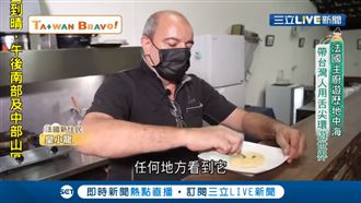 法國主廚遊歷地中海　把廚藝帶來台