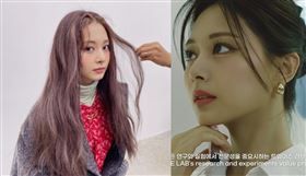 TWICE子瑜。(圖／TWICE IG)