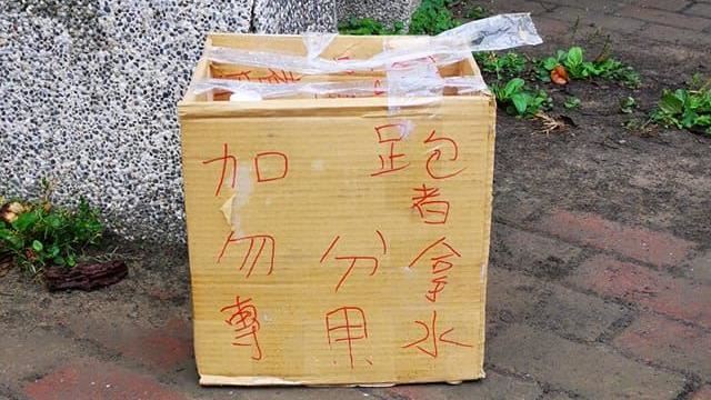 國文老師都哭了！箱子神秘9字求翻譯